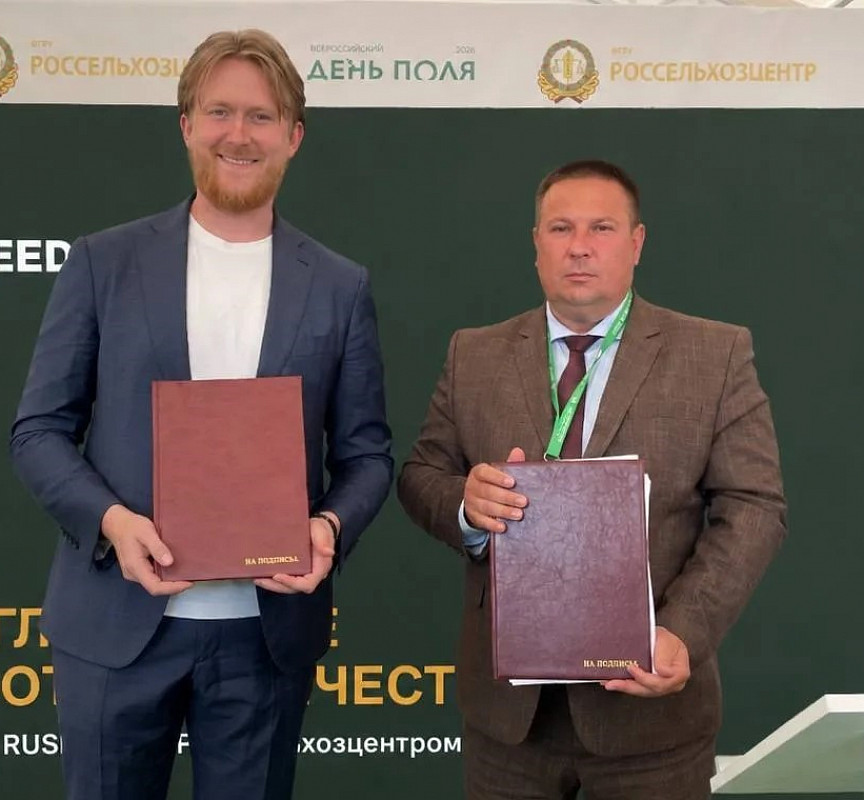RUSEED и Россельхозцентр запускают проект по продвижению отечественных селекционных достижений